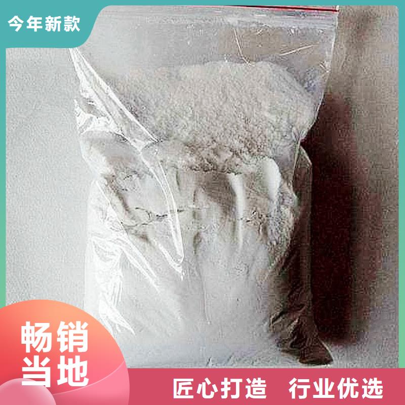 白水泥-來電洽談