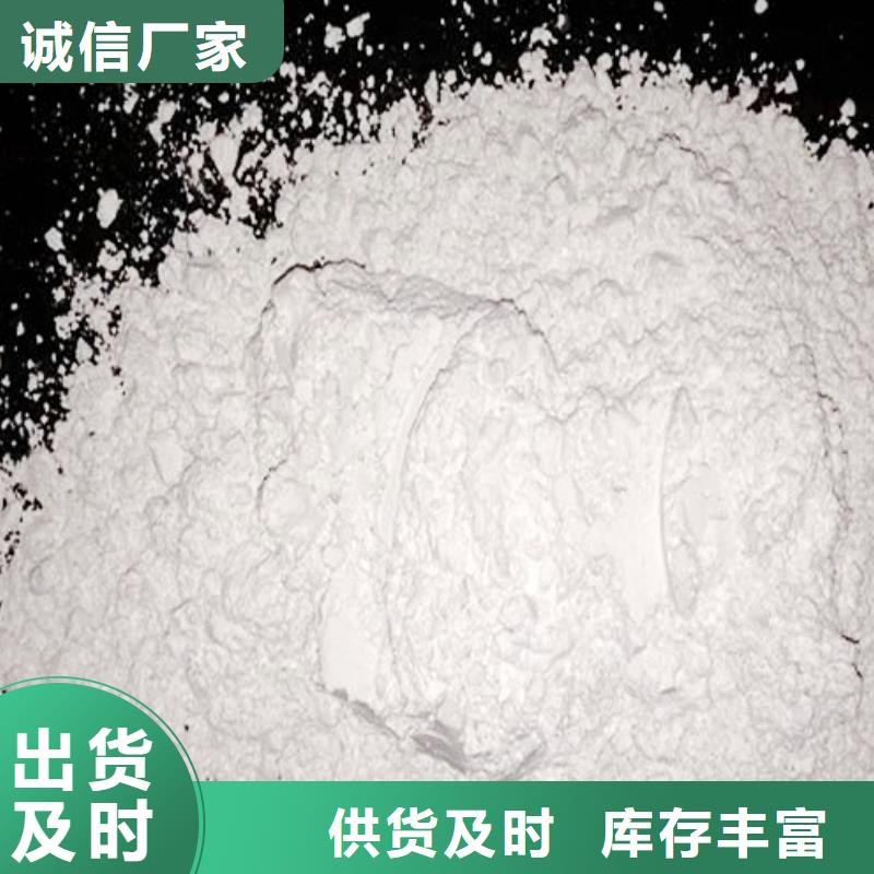  氧化鈣準時交付