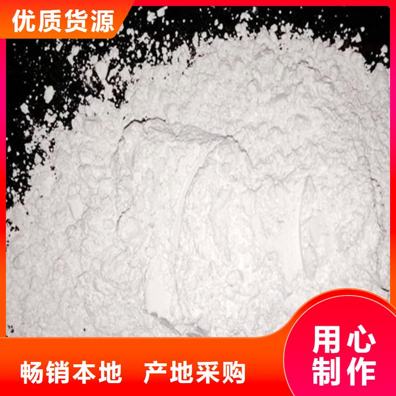 氧化钙钙基脱硫剂一手货源源头厂家