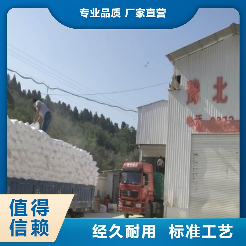 氧化钙_氢氧化钙颗粒源厂直销