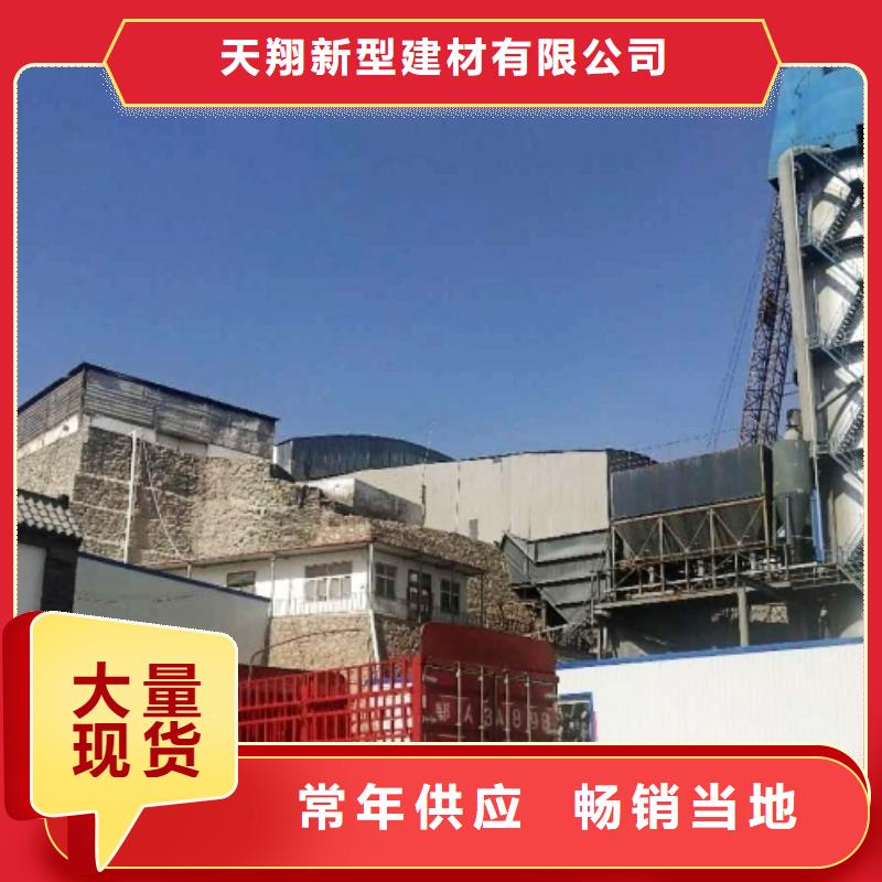 氧化鈣量大更優惠