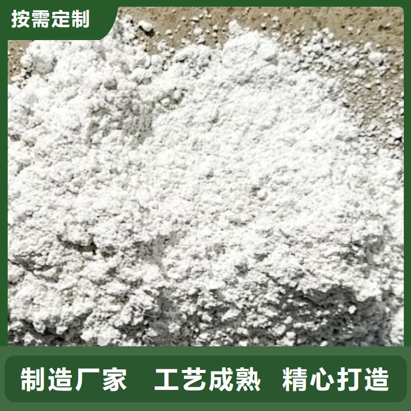 氧化钙性能稳定