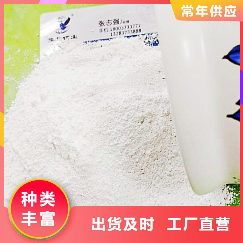  氧化鈣一站式廠家