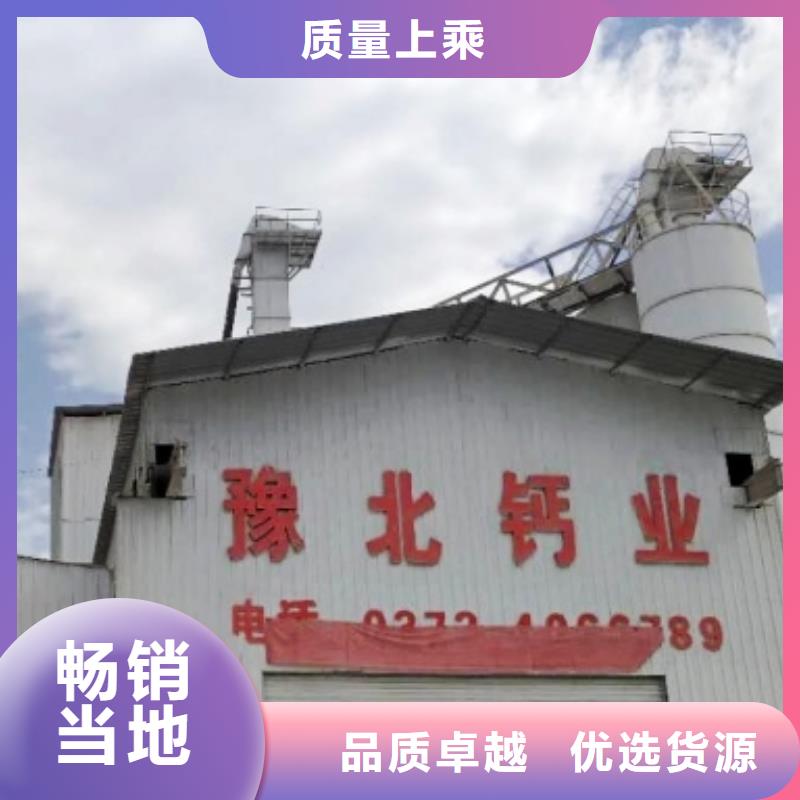 氧化钙用心做产品