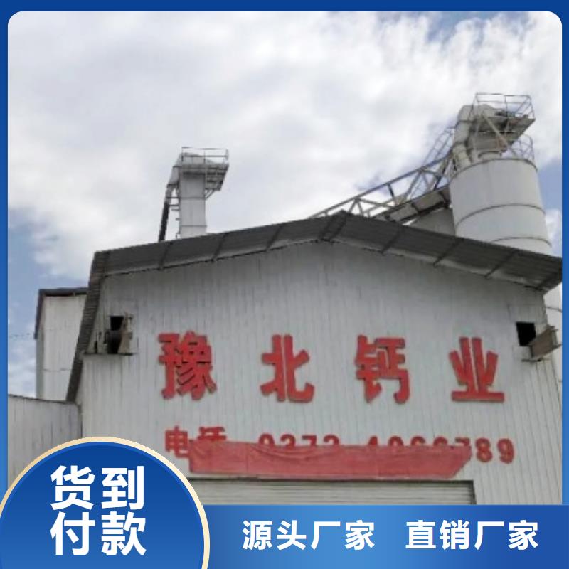 氧化鈣氫氧化鈣顆粒拒絕中間商