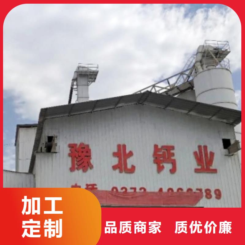 氧化鈣鈣基脫硫劑品牌專營