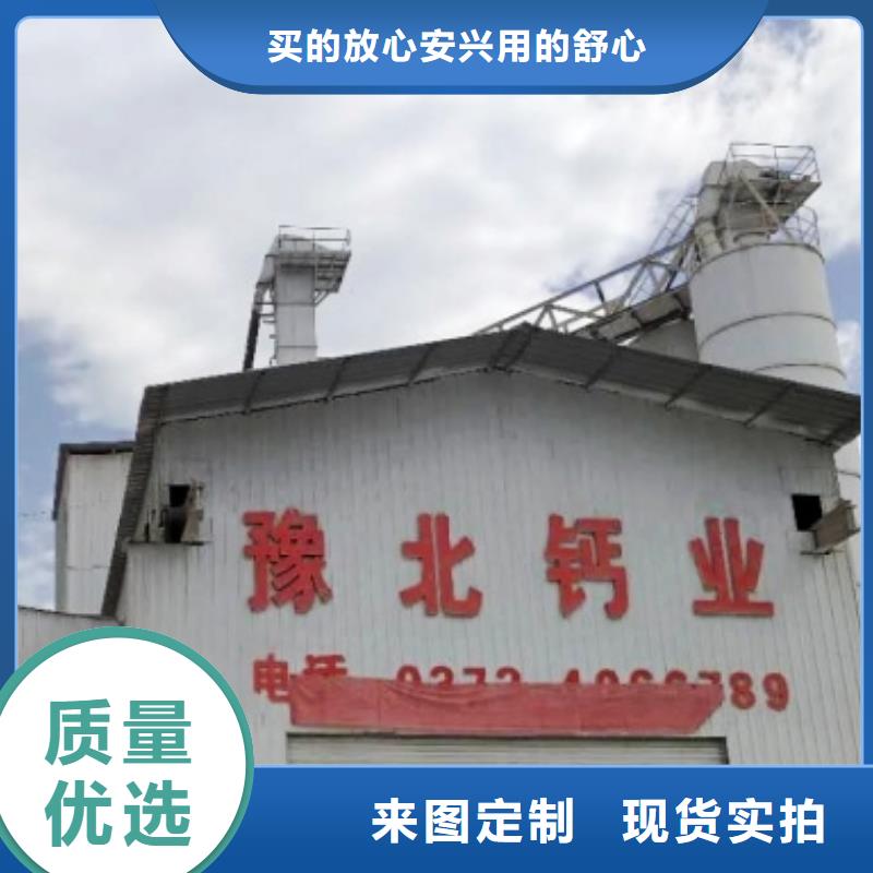 钙基脱硫剂视频-钙基脱硫剂|陇南市|武都|徽县|定西|白银|武威|嘉峪关