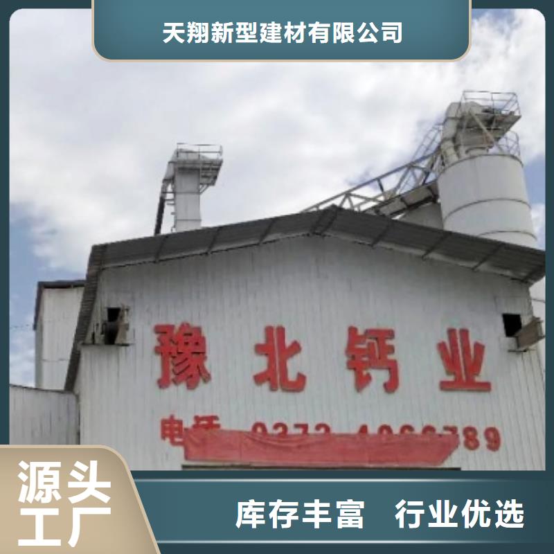 氧化鈣性能穩(wěn)定