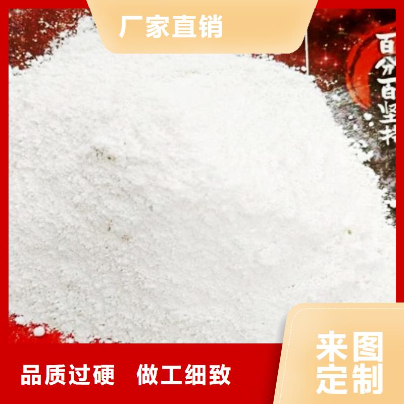  氧化鈣拒絕差價(jià)
