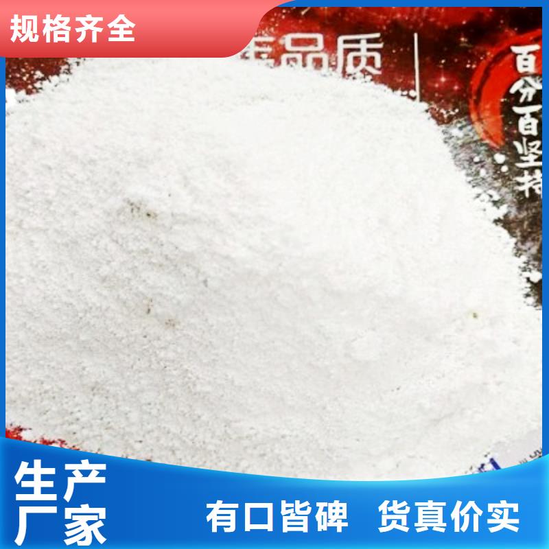 氧化钙物流配送
