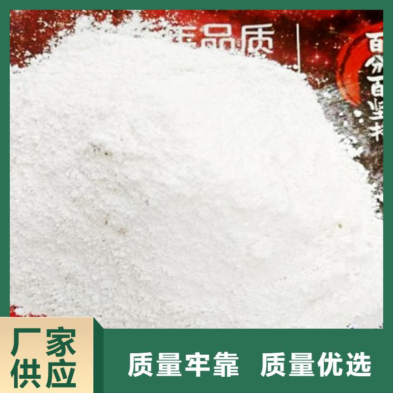 钙基脱硫剂视频-钙基脱硫剂|陇南市|武都|徽县|定西|白银|武威|嘉峪关
