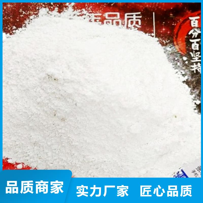 氧化钙_【钙基脱硫剂】质量优选