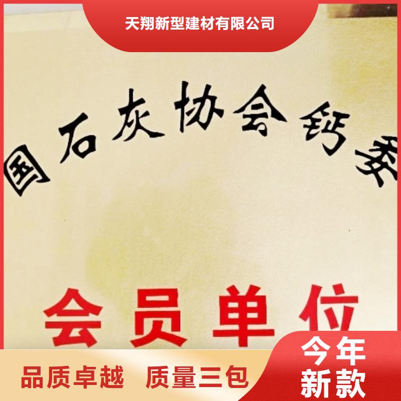 氧化钙 【钙基脱硫剂】货源充足