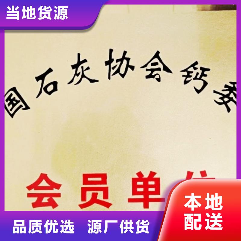  氧化钙敢与同行比质量