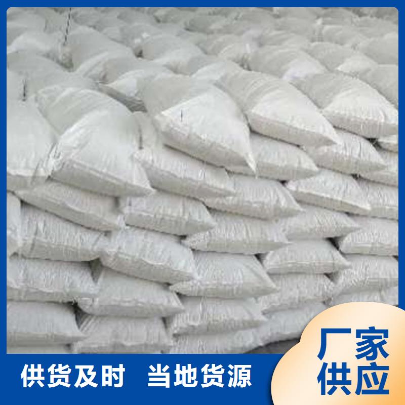 氧化钙干法脱硫剂真材实料加工定制
