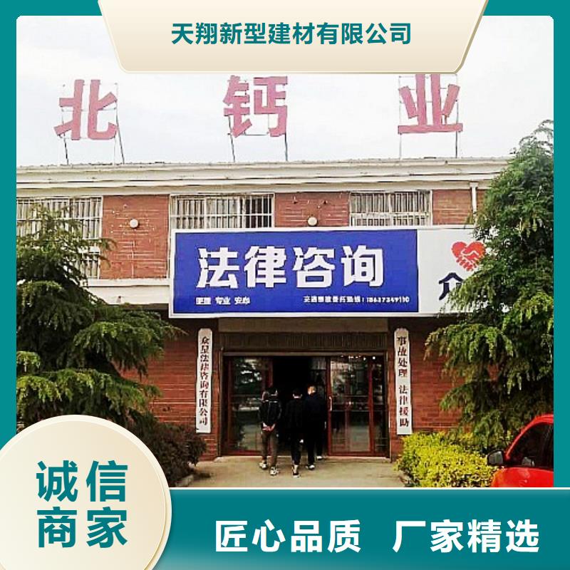 钙基脱硫剂视频-钙基脱硫剂|陇南市|武都|徽县|定西|白银|武威|嘉峪关