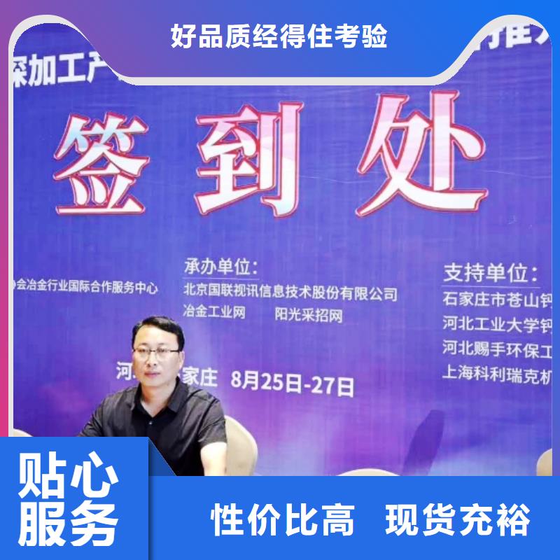 氧化钙_【白灰粉】型号齐全