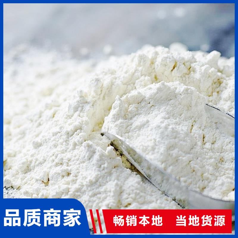 钙基脱硫剂视频-钙基脱硫剂|陇南市|武都|徽县|定西|白银|武威|嘉峪关