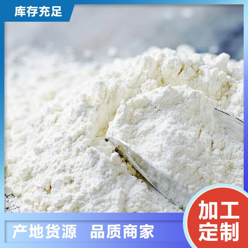 氧化鈣服務(wù)周到