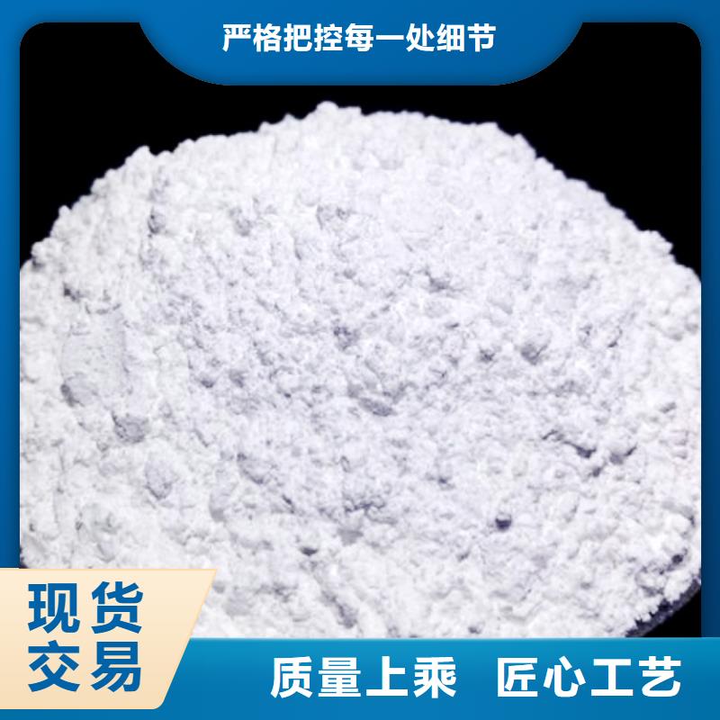 氧化鈣量大更優惠