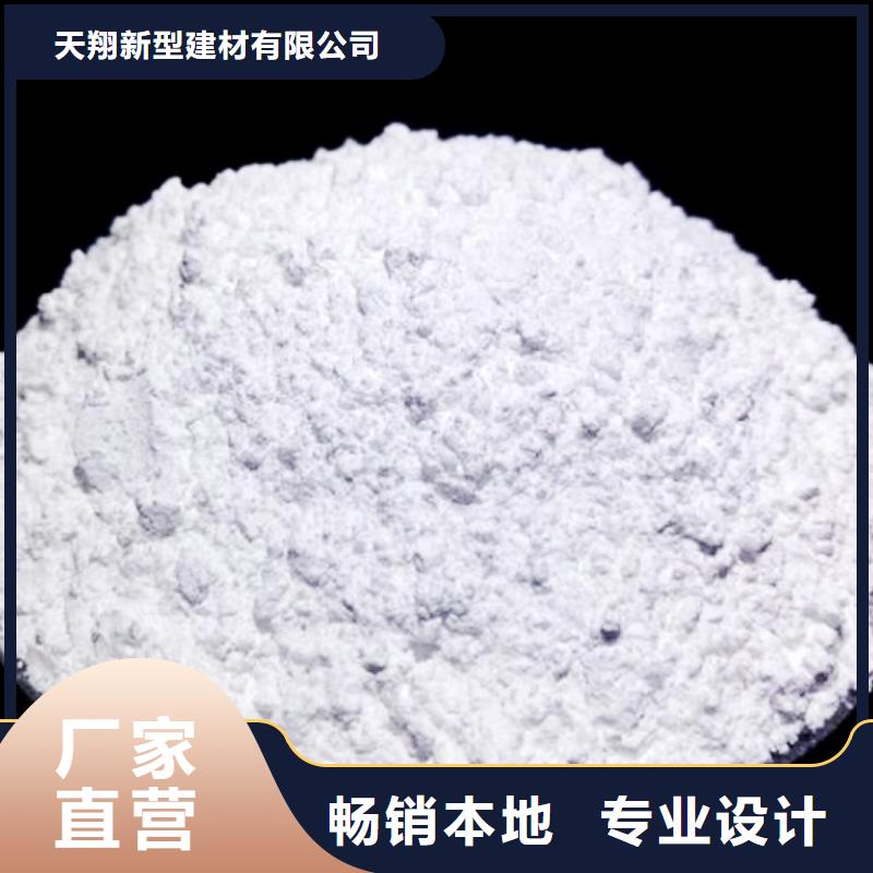  氧化钙每一处都是匠心制作