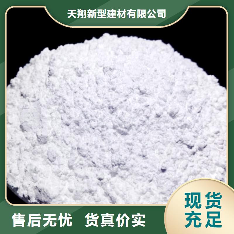 氧化钙,干法脱硫剂来图加工定制