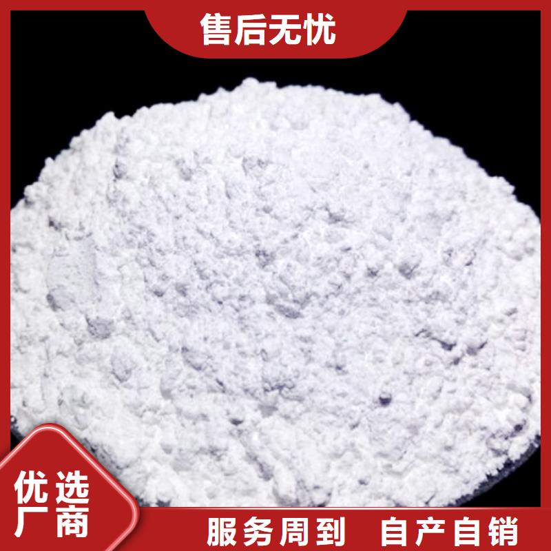 氧化钙干法脱硫剂真材实料加工定制