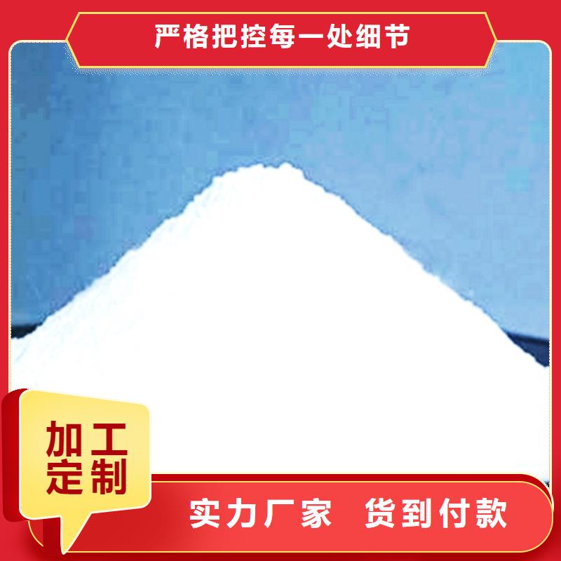 【氧化鈣】-顆粒氫氧化鈣質(zhì)量看得見