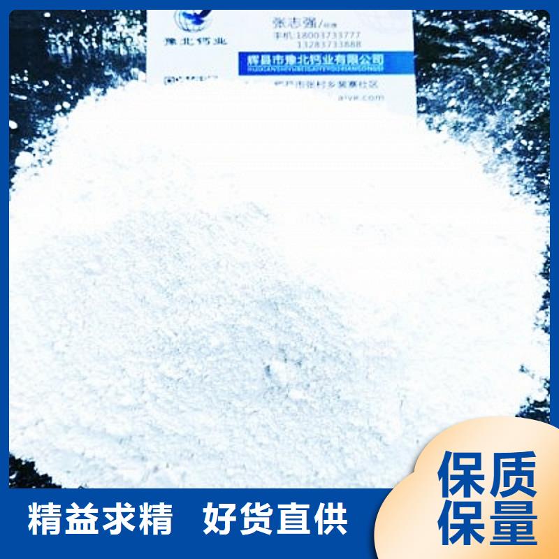 氧化钙生产厂家