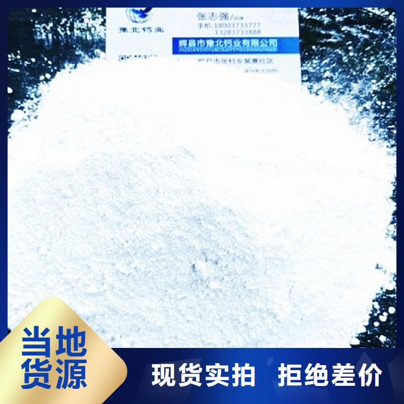 氧化钙不只是质量好