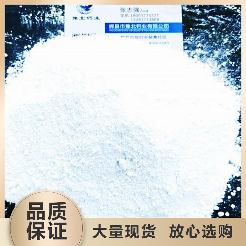 氧化钙优选货源