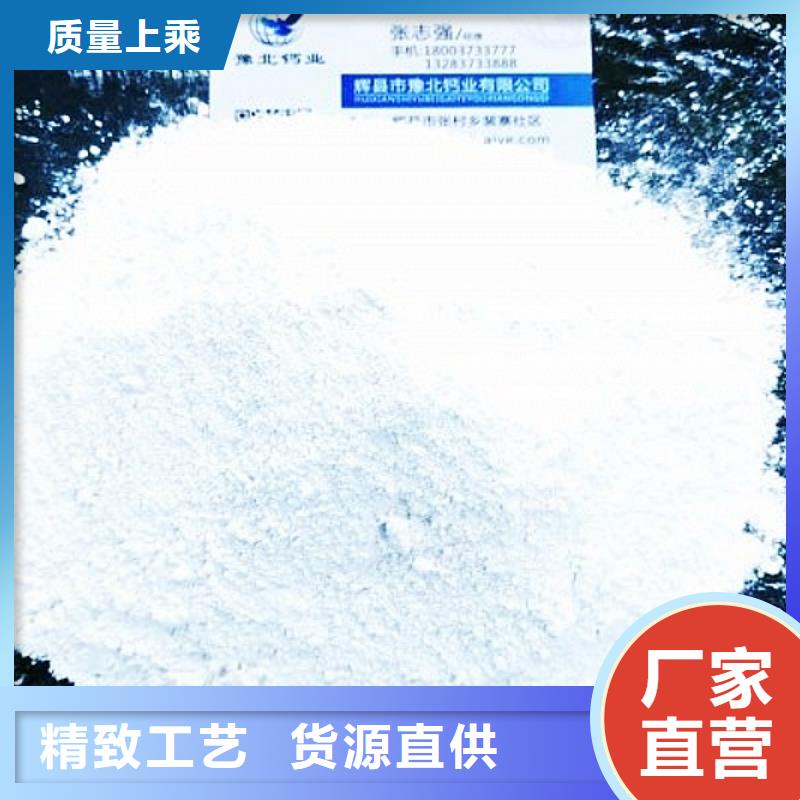 氧化钙保障