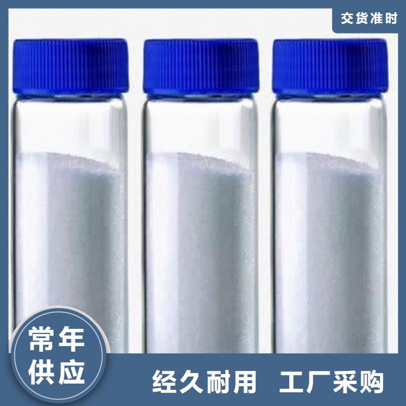 氧化钙购买的是放心