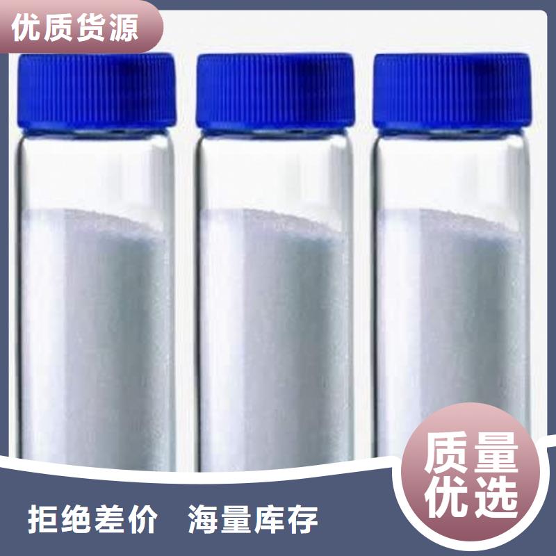 氧化鈣購買的是放心