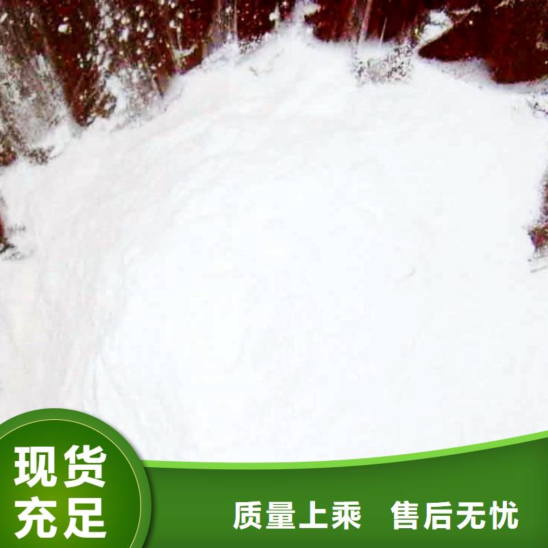 氧化钙加工定制