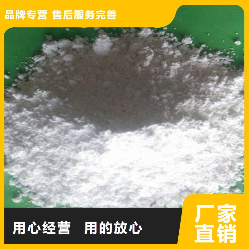 氧化鈣敢與同行比服務(wù)