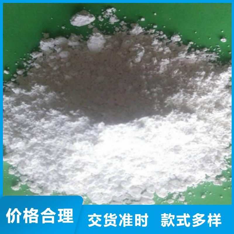氧化鈣好廠家有擔當