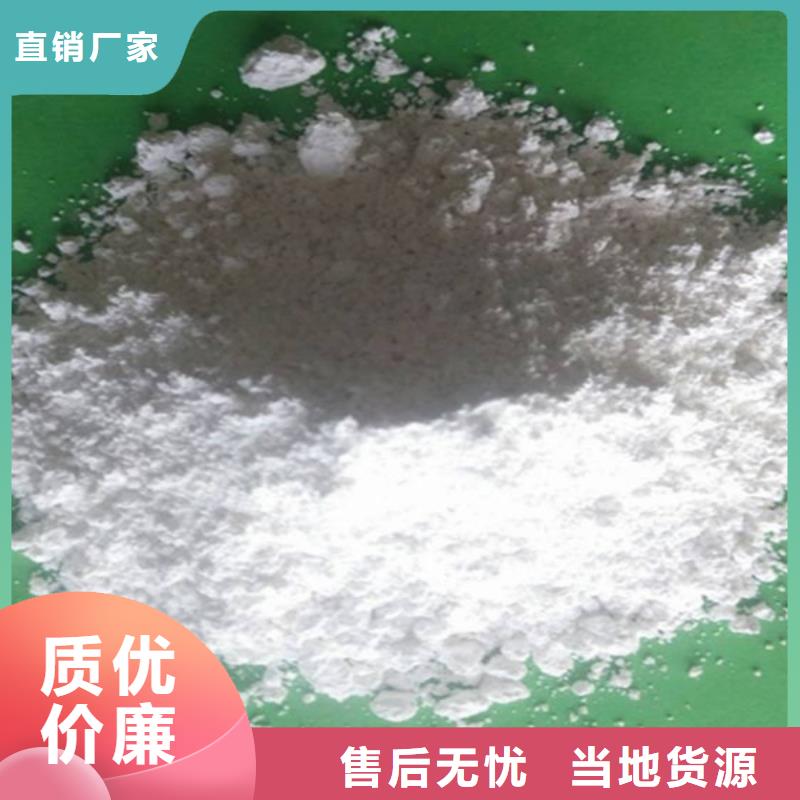 氧化钙-灰钙粉厂家直销售后完善