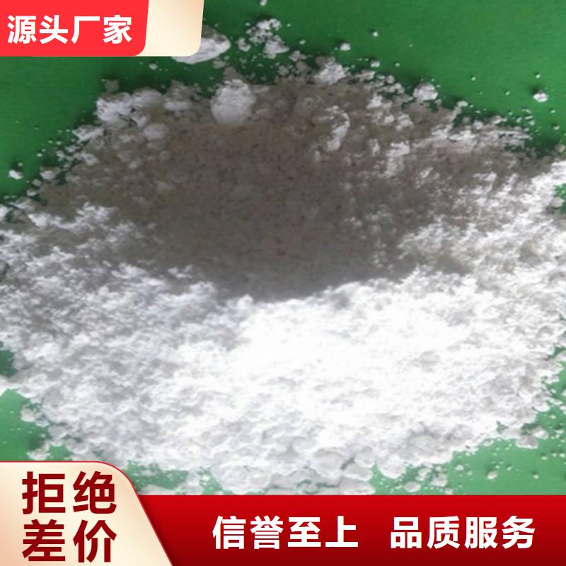 【氧化钙】灰钙粉批发优选原材