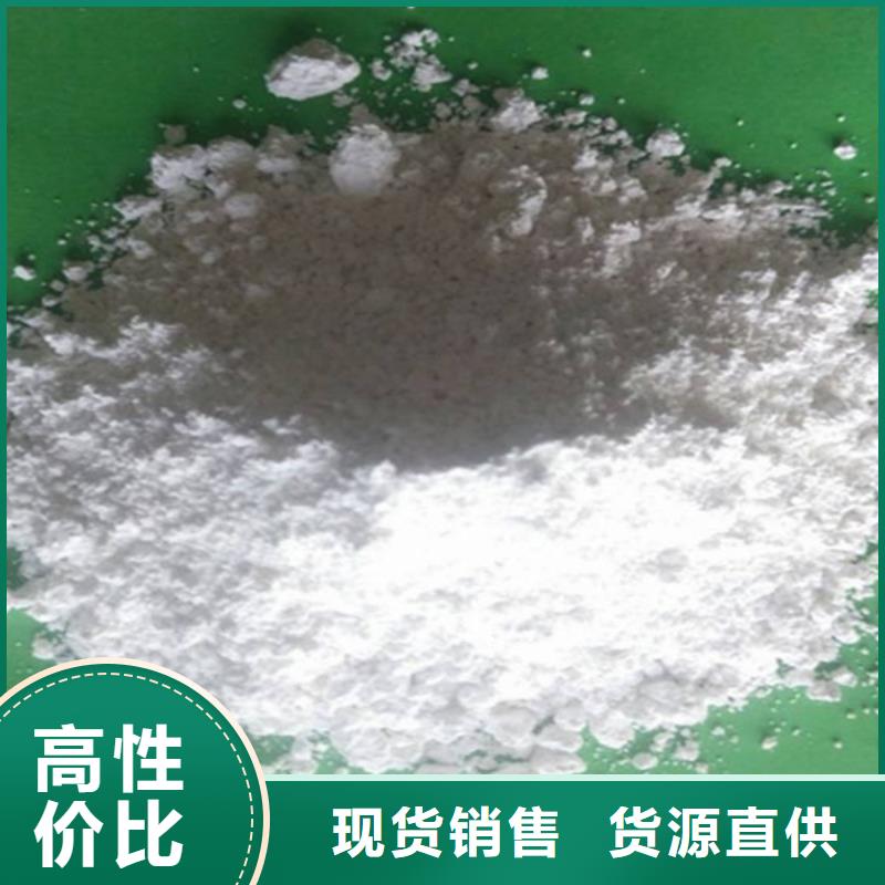 【氧化钙白灰块高品质诚信厂家】