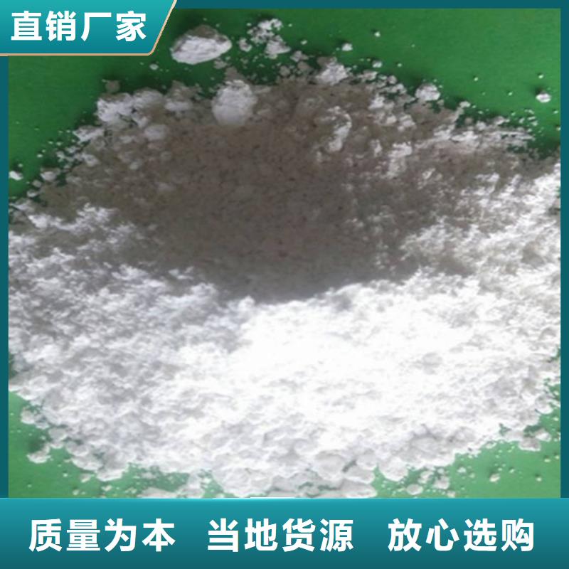 钙基脱硫剂视频-钙基脱硫剂|陇南市|武都|徽县|定西|白银|武威|嘉峪关