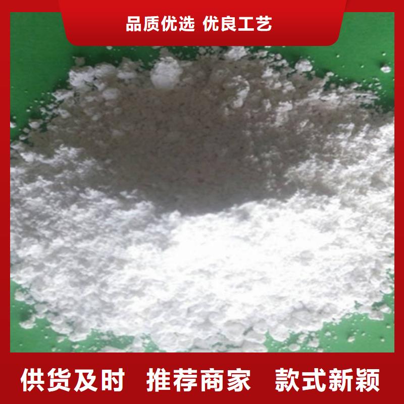 氧化钙 钙基脱硫剂拒绝伪劣产品