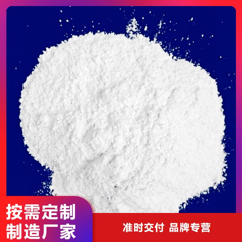 氧化钙-灰钙粉厂家直销售后完善