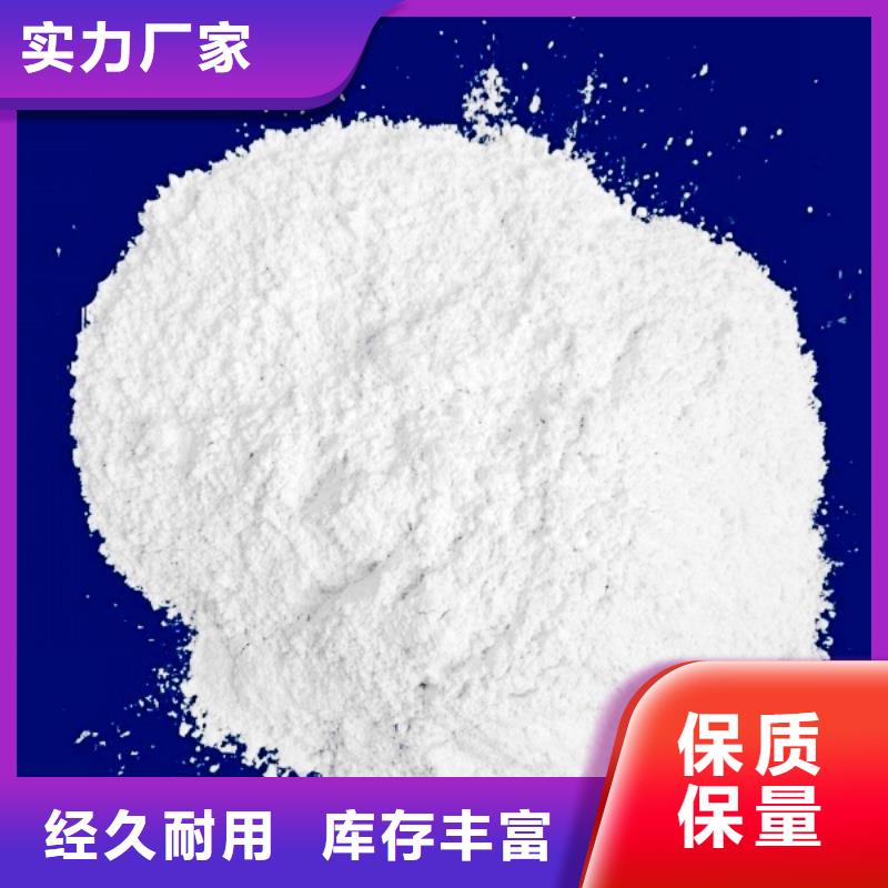 氧化鈣應用范圍廣泛