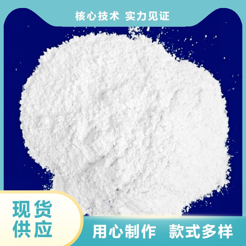 氧化鈣批發貨源