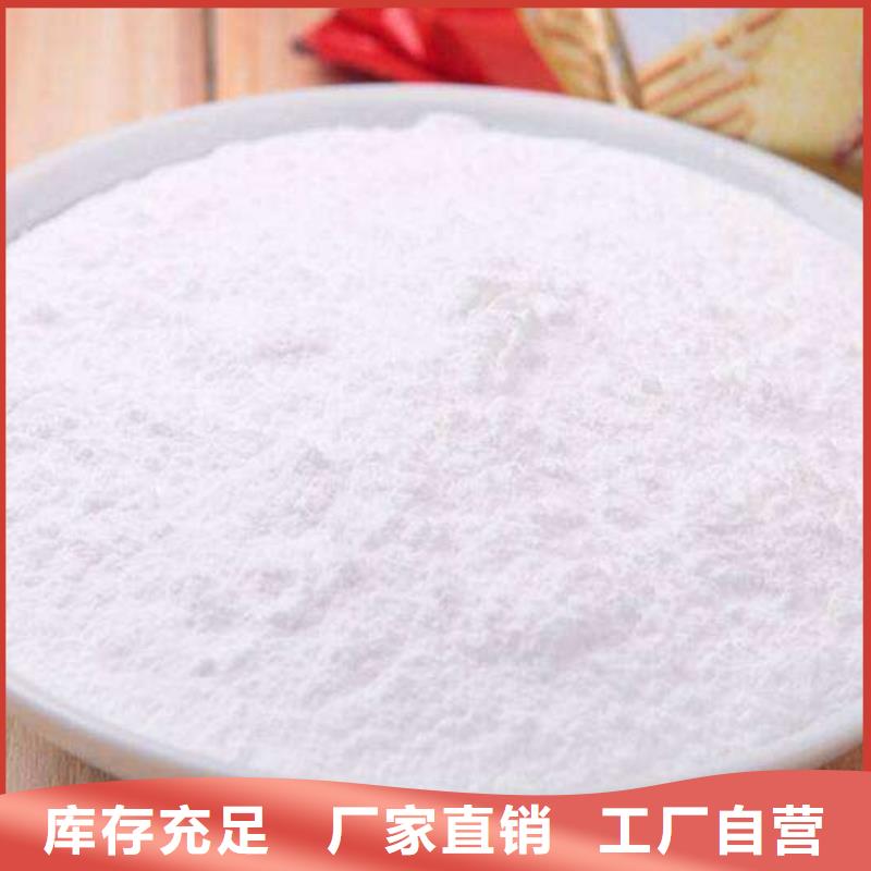 氧化钙批发商
