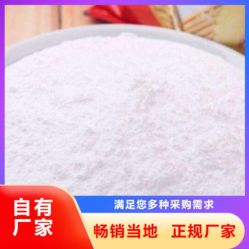  氧化钙主推产品