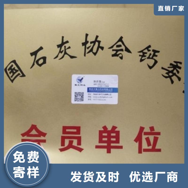  氧化钙价格低