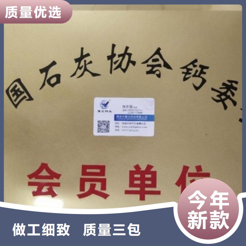 氧化鈣大量現貨