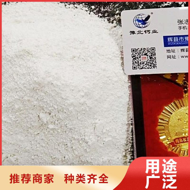 氧化鈣大量現貨